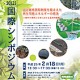 APN/IGES/Hyogo Symposium on Low Carbon Society in Asia through Dissemination of Renewable Energy Technology All countries should work together towards low carbon development and green growth by enhancing mitigation actions both in developed and developing countries.